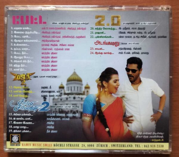 PETTA / MAARI 2 / CHARLIE CHAPLIN 2 / 2.0 / ADANGA MARU - Anirudh & Yuvan & A.R. Rahman Tamil Audio Cd - Image 3