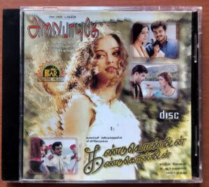 ALAIPAYUTHEY / KANDUKONDAIN KANDUKONDAIN - Imported A.R. Rahman Tamil Audio Cd