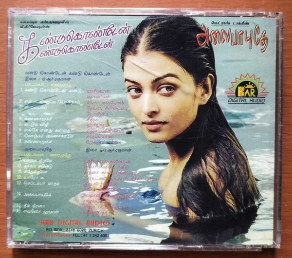 ALAIPAYUTHEY / KANDUKONDAIN KANDUKONDAIN - Imported A.R. Rahman Tamil Audio Cd - Image 3