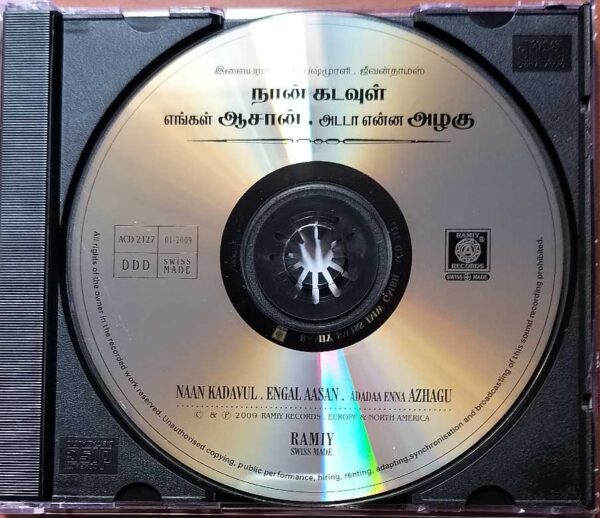 NAAN KADAVUL / ENGAL AASAN / ADADAA ENNA AZHAGU - Ilaiyaraaja Ramiy Tamil Audio Cd - Image 2