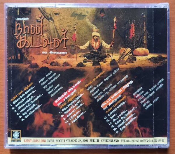 NAAN KADAVUL / ENGAL AASAN / ADADAA ENNA AZHAGU - Ilaiyaraaja Ramiy Tamil Audio Cd - Image 3