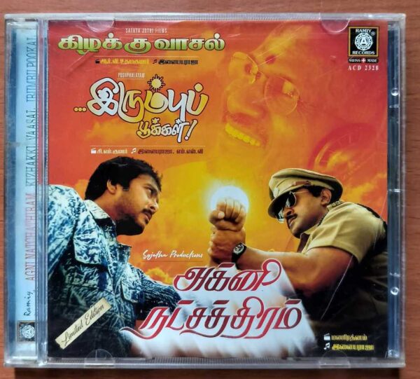 AGNI NATCHATHIRAM / KIZHAKKU VAASAL / IRUMBU POOKAL - Ilaiyaraaja Limited Edition Audio Cd