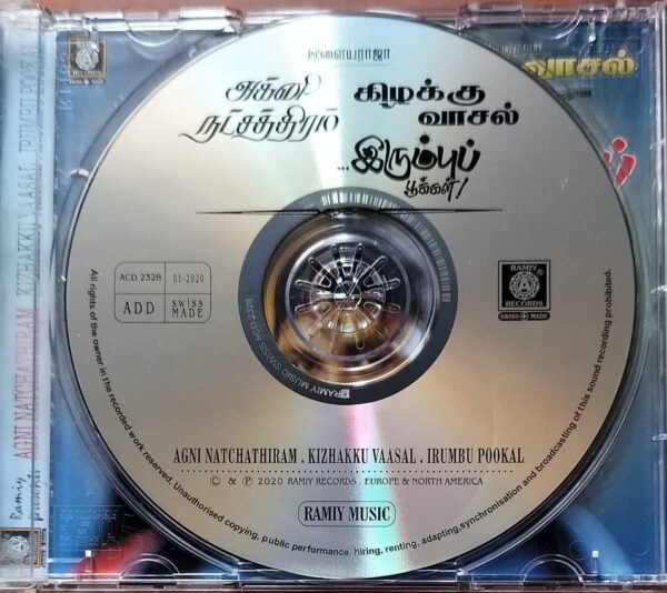 AGNI NATCHATHIRAM / KIZHAKKU VAASAL / IRUMBU POOKAL - Ilaiyaraaja Limited Edition Audio Cd - Image 2