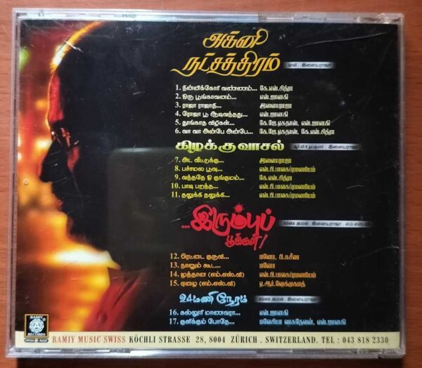 AGNI NATCHATHIRAM / KIZHAKKU VAASAL / IRUMBU POOKAL - Ilaiyaraaja Limited Edition Audio Cd - Image 3