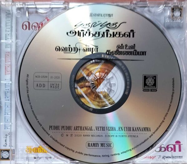 PUDHU PUDHU ARTHANGAL / VETRI VIZHA / EN UYIR KANNAMMA - Ilaiyaraaja Limited Edition Audio Cd - Image 2