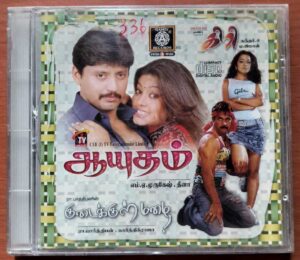 AYUTHAM / GIRI / KUDAIKUL MAZHAI - Dhina & Karthik Raja Tamil Audio Cd