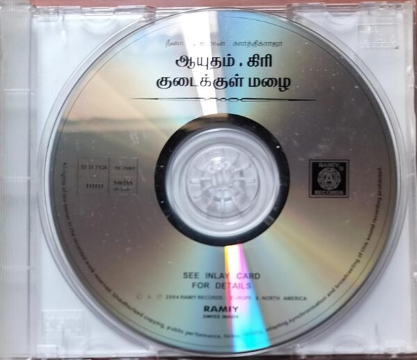 AYUTHAM / GIRI / KUDAIKUL MAZHAI - Dhina & Karthik Raja Tamil Audio Cd - Image 2