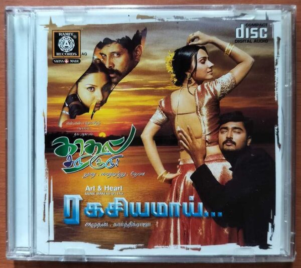 RAGASIYAMAI / KADHAL SADUKUDU / JUNCTION - Karthikraja & Deva Tamil Audio Cd