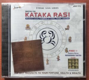 KATAKA RASI - Zodiac Sign Series Devotional Audio Cd (FACTORY SEALED PACK)