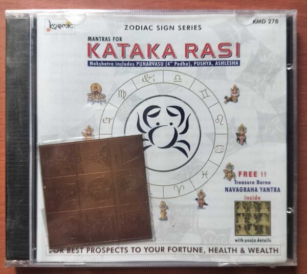 KATAKA RASI - Zodiac Sign Series Devotional Audio Cd (FACTORY SEALED PACK)