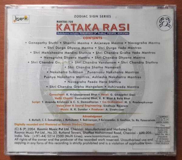 KATAKA RASI - Zodiac Sign Series Devotional Audio Cd (FACTORY SEALED PACK) - Image 2