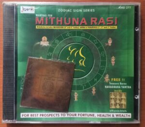 MITHUNA RASI - Zodiac Sign Series Devotional Audio Cd (FACTORY SEALED PACK)