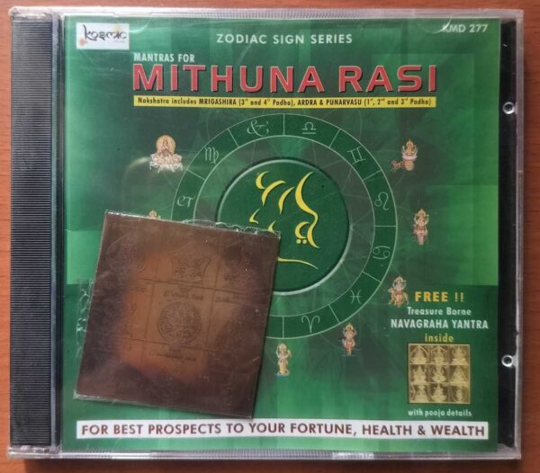 MITHUNA RASI - Zodiac Sign Series Devotional Audio Cd (FACTORY SEALED PACK)