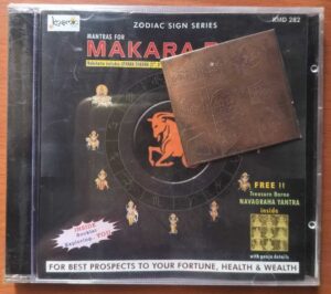 MAKARA RASI - Zodiac Sign Series Devotional Audio Cd (FACTORY SEALED PACK)