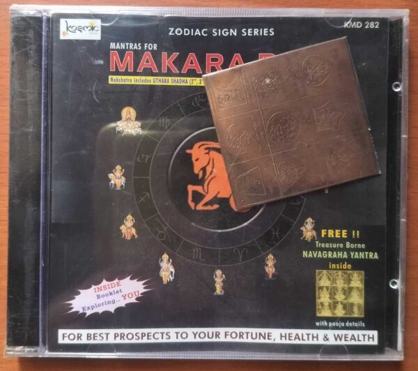 MAKARA RASI - Zodiac Sign Series Devotional Audio Cd (FACTORY SEALED PACK)