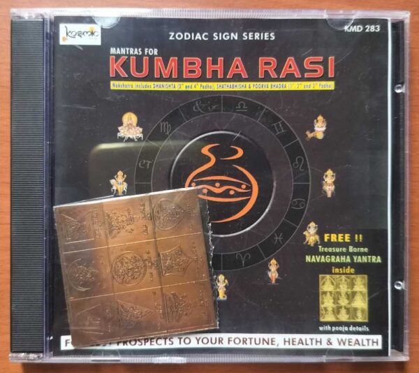 KUMBHA RASI - Zodiac Sign Series Classical Audio Cd
