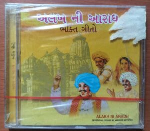ALAKH NI ARADH - Devotional Songs Audio Cd (FATORY SEALED PACK)