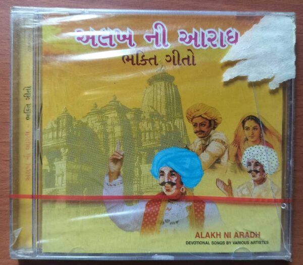 ALAKH NI ARADH - Devotional Songs Audio Cd (FATORY SEALED PACK)