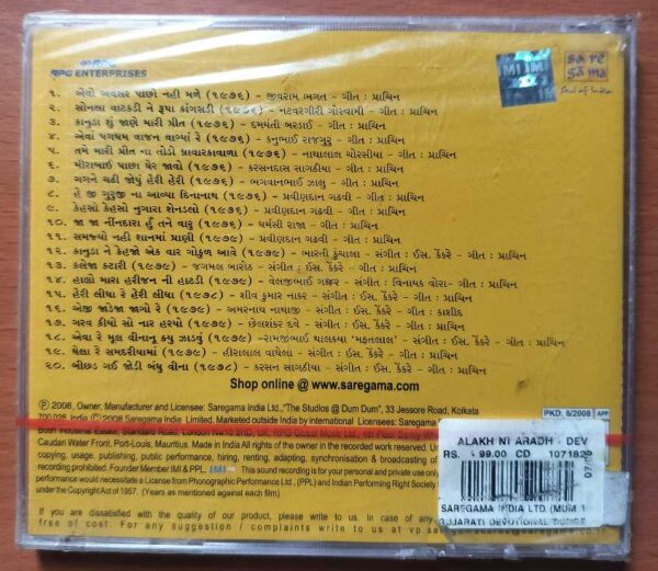 ALAKH NI ARADH - Devotional Songs Audio Cd (FATORY SEALED PACK) - Image 2