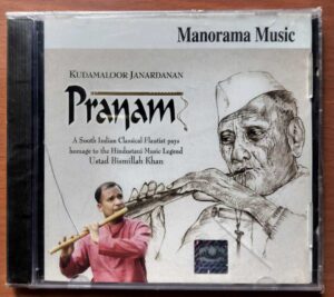 PRANAM - Ustad Bismillah Khan Classical Audio Cd (FACTORY SEALED PACK)