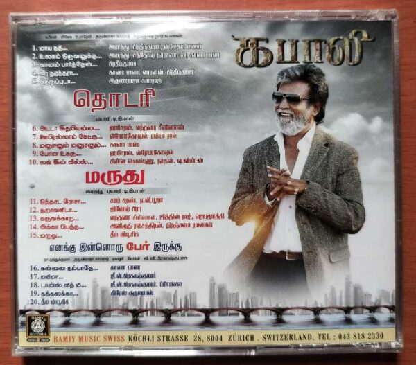 KABALI / THODARI / MARUDHU / ENAKKU INORU PER IRUKKU - Santhosh Narayanan & D.Imman & G.V.Prakash Kumar Audio Cd (FACTORY SEALED PACK) - Image 2