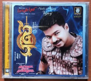 PULI / PAAYUM PULI / TRISHA ILLANA NAYANTHARA - Devi Sri Prasad & D.Imman Audio Cd