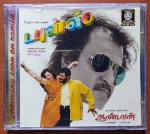 DOUBLES / AANDAVAN - Srikanth Deva & Bappi Lahiri Audio Cd