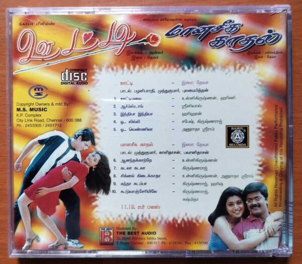 OOTY / MANASEEGA KADHAL - Deva Tamil Audio Cd - Image 3