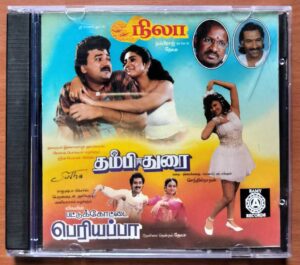 NILA / PATTUKOTTAI PERIYAPPA / THAMBITHURAI - Imported Ilaiyaraaja & Deva Old Ramy Audio Cd