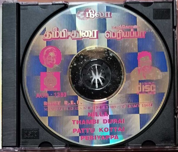 NILA / PATTUKOTTAI PERIYAPPA / THAMBITHURAI - Imported Ilaiyaraaja & Deva Old Ramy Audio Cd - Image 2