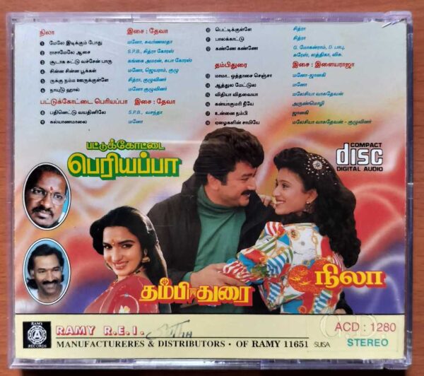 NILA / PATTUKOTTAI PERIYAPPA / THAMBITHURAI - Imported Ilaiyaraaja & Deva Old Ramy Audio Cd - Image 3