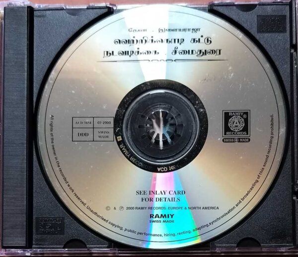 VETRI KODI KATTU / NADAVADIKAI / CHINNADURAI - Deva & Ilaiyaraaja Tamil Audio Cd - Image 2