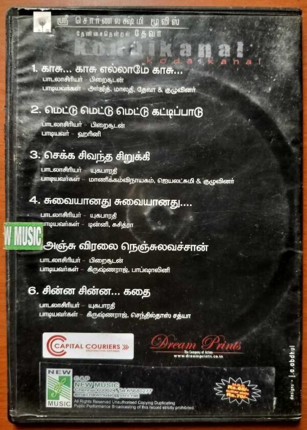 KODAIKANAL - Deva Tamil Audio Cd - Image 2