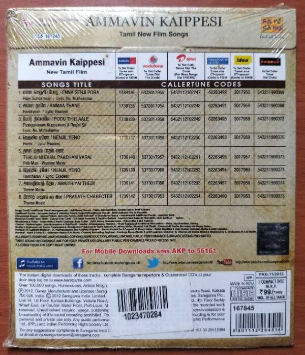 AMMAVIN KAIPPESI - Rohit Kulkarni Tamil Audio Cd (FACTORY SEALED PACK) - Image 2