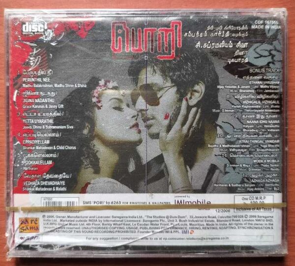 PORI - Dhina Tamil Audio Cd (FACTORY SEALED PACK) - Image 2