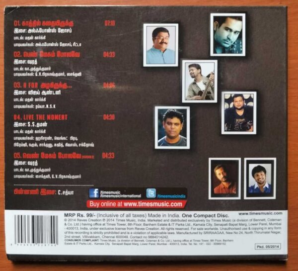 KATHAI THIRAIKATHAI VASANAM IYAKKAM - Vijay Antony & Thaman S Tamil Audio Cd - Image 2