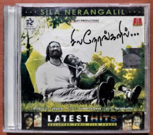 SILA NERANGALIL / LATEST HITS - Imported Srikanth Deva Tamil Audio Cd