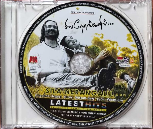 SILA NERANGALIL / LATEST HITS - Imported Srikanth Deva Tamil Audio Cd - Image 2