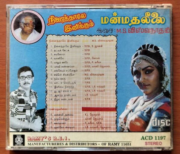 NINAITHALE INIKKUM / MANMATHA LEELAI - M.S. Viswanathan Old Ramy Tamil Audio Cd - Image 3