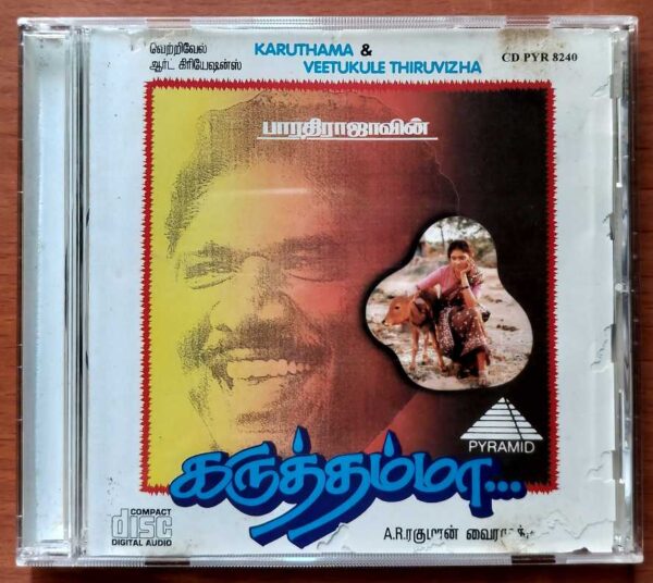 KARUTHAMA / VEETUKULE THIRUVIZHA - A.R. Rahman & Deva Tamil Audio Cd