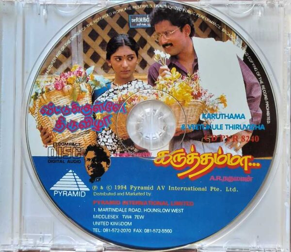 KARUTHAMA / VEETUKULE THIRUVIZHA - A.R. Rahman & Deva Tamil Audio Cd - Image 2