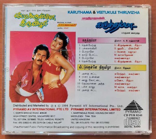 KARUTHAMA / VEETUKULE THIRUVIZHA - A.R. Rahman & Deva Tamil Audio Cd - Image 3