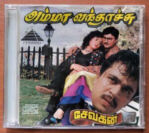 AMMA VANDACHU / SEVAKAN - Deva & M.M. Keeravani Tamil Audio Cd