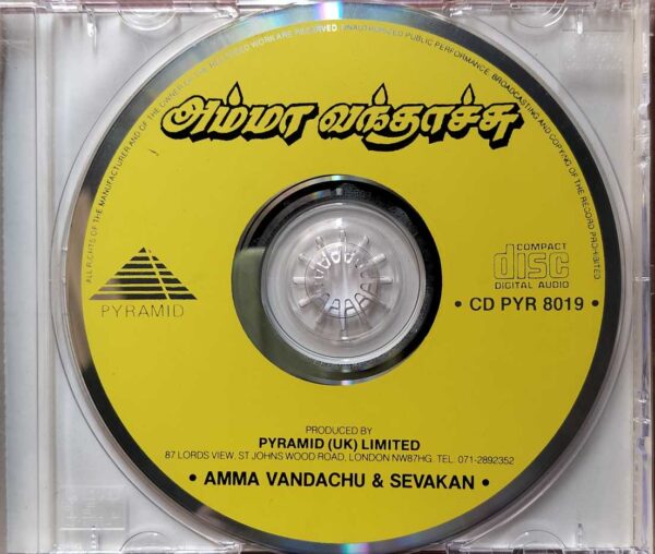AMMA VANDACHU / SEVAKAN - Deva & M.M. Keeravani Tamil Audio Cd - Image 2