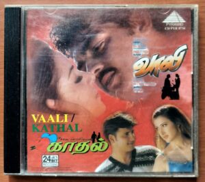 VAALI / KATHAL - Imported Deva & Maragathamani Tamil Audio Cd