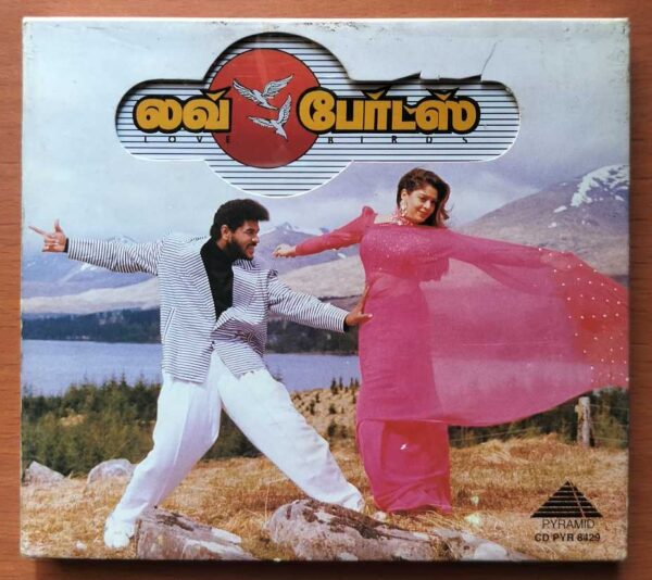 LOVE BIRDS / AMMAN KOIL VASALEALAY - A.R. Rahman With Outer Cover Tamil Audio Cd (FACTORY SEALED PACK)
