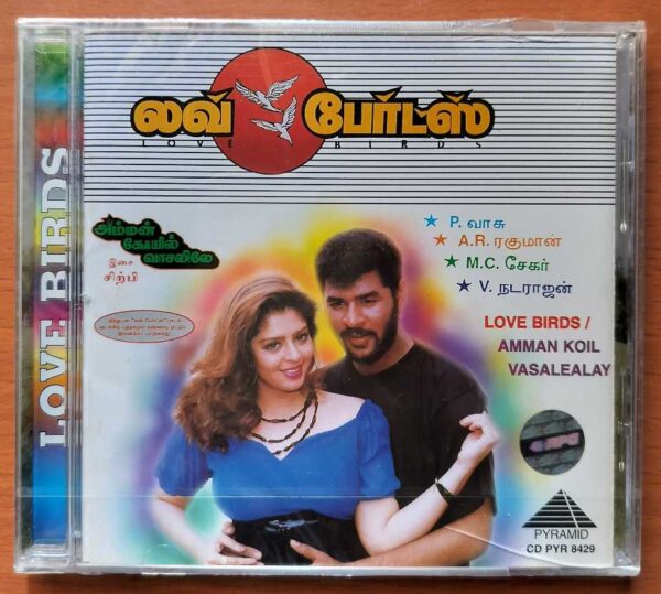 LOVE BIRDS / AMMAN KOIL VASALEALAY - A.R. Rahman With Outer Cover Tamil Audio Cd (FACTORY SEALED PACK) - Image 3
