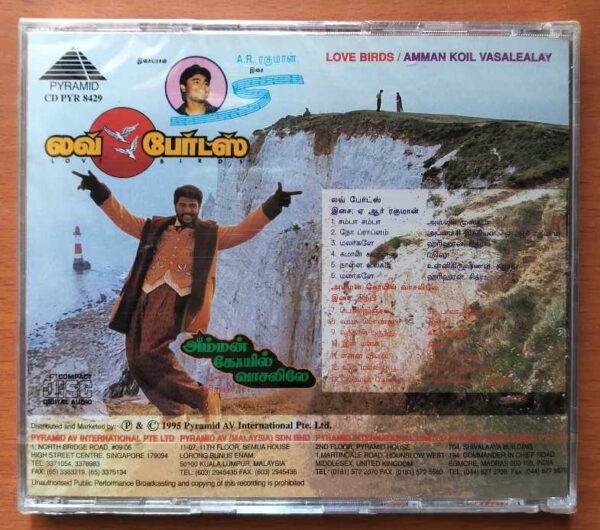 LOVE BIRDS / AMMAN KOIL VASALEALAY - A.R. Rahman With Outer Cover Tamil Audio Cd (FACTORY SEALED PACK) - Image 4
