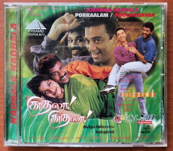 KADHALA KADHALA / PORKAALAM / POOCHUDAVAA - Karthik Raja & Deva Tamil Audio Cd