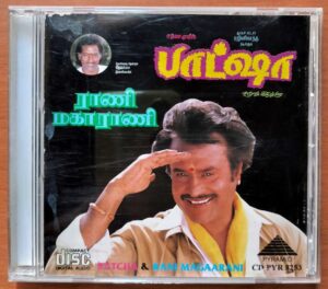 BATCHA / RANI MAGAARANI - Deva Pyramid Tamil Audio Cd
